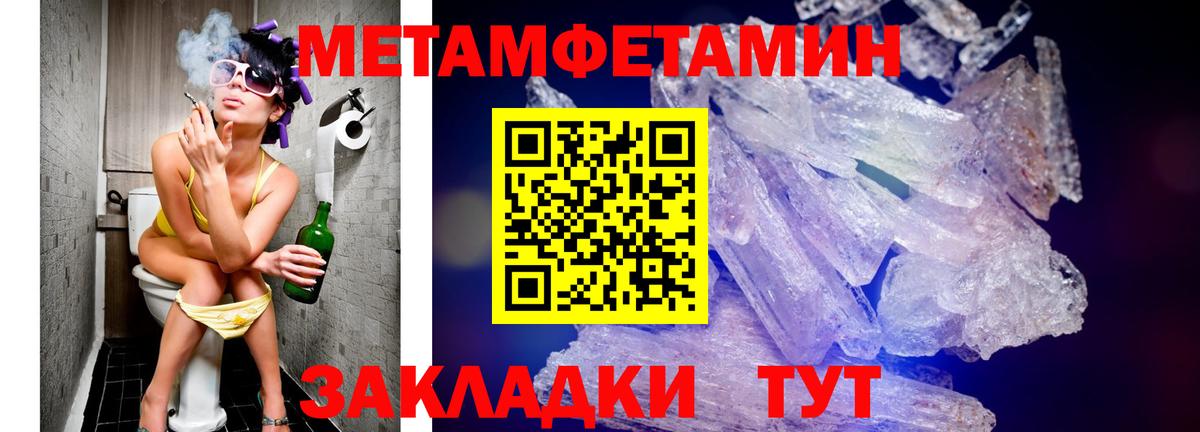 АМФ 97% Тамбов
