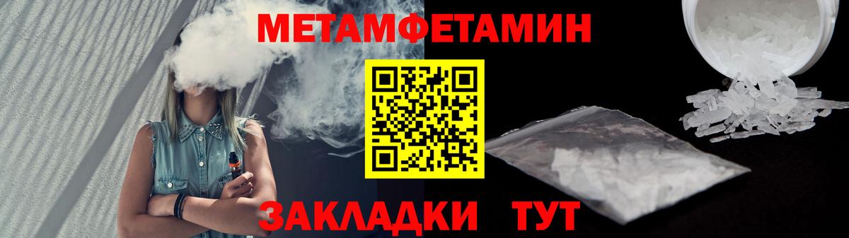 Тамбов  АМФЕТАМИН  Вход с VPN  АМФ 97% 