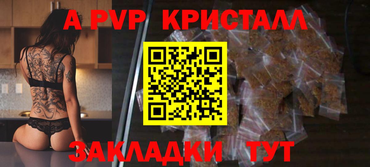 Альфа ПВП СК  Alfa_PVP VHQ  Тамбов  Вход с VPN  Альфа ПВП СК 