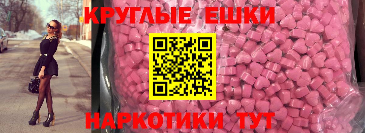 купить закладку  Экстази  Вход с VPN  Тамбов  Ecstasy MDMA  Экстази Philipp Plein 