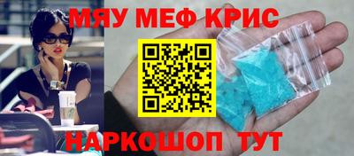 mix Обнинск