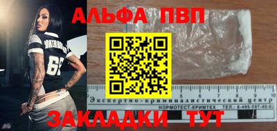 mix Обнинск