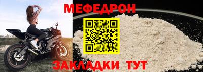 mix Обнинск