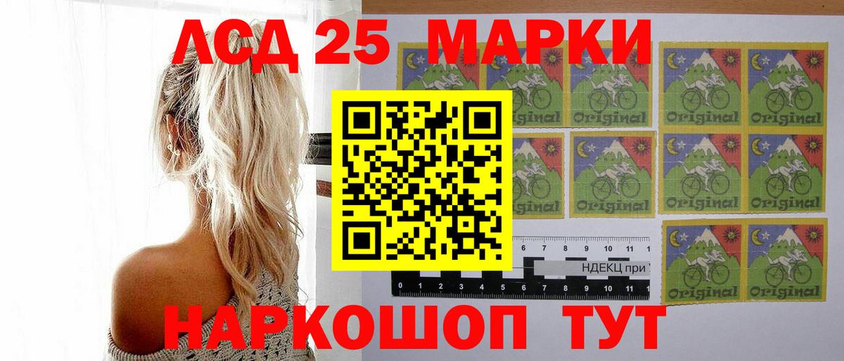 Тамбов  LSD-25 экстази ecstasy  Вход с VPN 