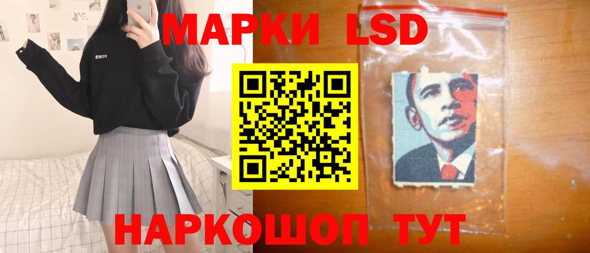 ЛСД экстази кислота Тамбов