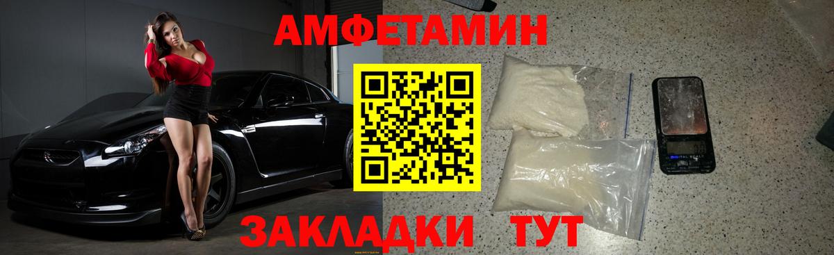 Тамбов  МЕТАМФЕТАМИН Methamphetamine  Вход с VPN  МЕТАМФЕТАМИН Methamphetamine 