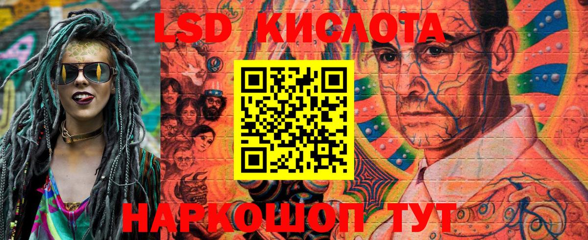Наркотические марки 1500мкг Тамбов