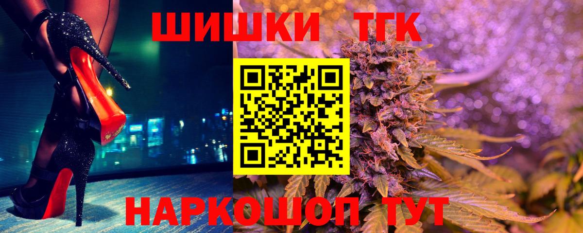 Тамбов  Марихуана OG Kush  Канабис AK-47  Вход с VPN  Бошки Шишки Bruce Banner  Каннабис гибрид 